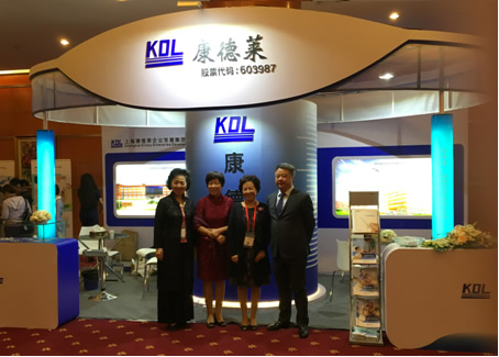 1705744501146449 第三节上海国际护理大会3.jpg