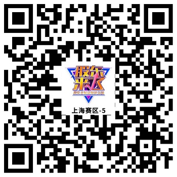1705747393156237 股东来了1.jpg